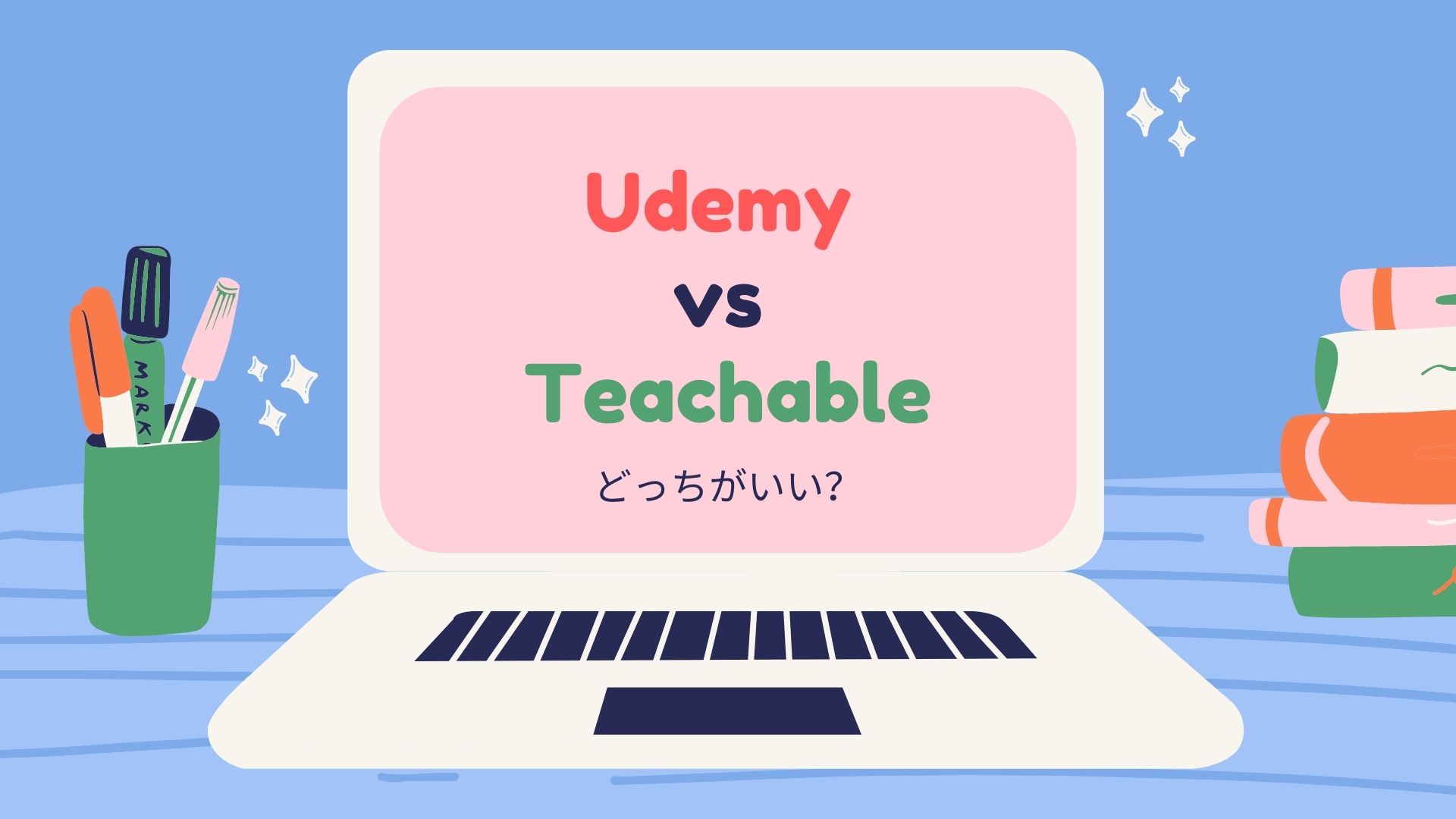 Udemy Vs Teachable どっちがいい メリット デメリットを比較 Ritalog